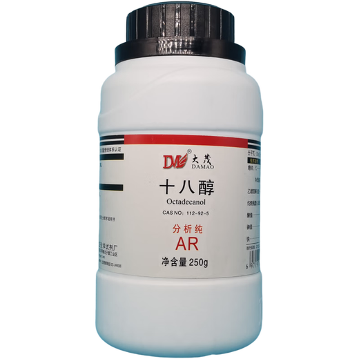 Damao (DM) Stearyl Alcohol Analytical Pure AR250g CAS 112-92-5 Laboratory Chemical Reagent AR250g AR250g Spot