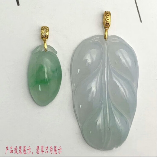 DRJEFUN pendant buckle 18k gold 18K gold copper coin jadeite Hetian jade pendant Buddha Guanyin gourd landscape melon small size