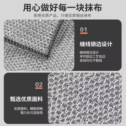 Clean and exquisite steel ball rag kitchen silver wire dishwashing cloth double layer thickening 30x30 pot brush artifact double layer thickening 10 pieces 20x20cm