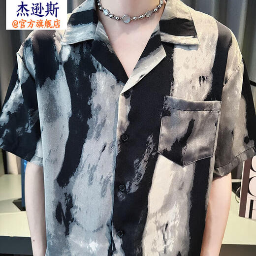 Jasons Tie à cravate haut de gamme Silk à manches courtes à manches courtes Men Summer Thin Style 2025 Nouvelle Brande de mode Handsome Halfreved Shirt Men's A236-888-6 Black (chemise unique) 2xl (145-160jin [Jin est égal à 0,5 kg]))