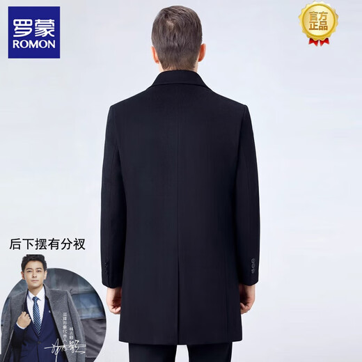 
Romon medium-length 100 cashmere wool coat for winter men's wool coat men's removable down liner black medium-length 8801 175 suitable for 125-145Jin [Jin equals 0.5 kg]