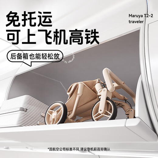 丸丫T2旅行家口袋推车婴儿遛娃神器轻便折叠儿童宝溜娃车香槟金+靠垫