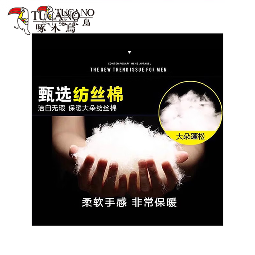 啄木鸟棉服男2025秋冬季新款潮流外套男青年棉衣男加厚连帽羽休闲绒服男 10688/9789绿色 XL