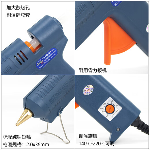 Customized hot melt glue gun with long mouth and fine hole hand-made glue grab small hole long mouth glue gun 150W household industrial temperature-adjusting glue glue gun 1 point 5x55mm 5 high-viscosity glue sticks