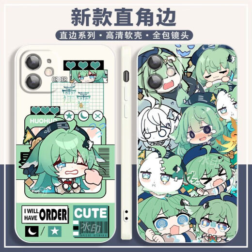 
Cangfa Star Dome Railway Huohuo peripheral phone case adapted to vivoy3 Apple OPPOReno8 Redmi K60 Huawei straight color white shell - Huohuo A15903 OPPO series - model send customer service notes