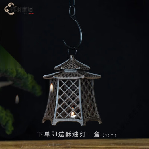 Jia Xiaoyou Xuejian lantern traditional palace lantern decoration antique cast iron antique palace lantern candlestick tea table decoration Xuejian lantern retro fragrant cast iron palace lantern