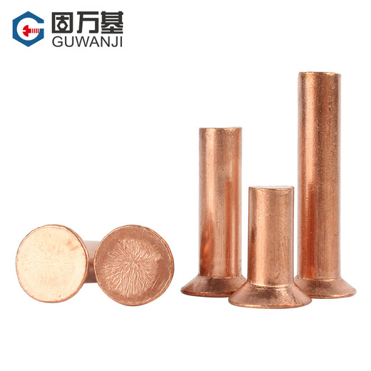 Guwanji Countersunck Rivet GB 869 Copper Countersunk Brivet 304 из нержавеющей стали, ударяя плоскую головку плоской головки, головка сплошной заклепки, медная, с коллекция медной M3X25 [50 штук]