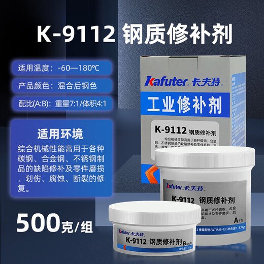 XMSJ Agente de reparación de metales Glue de fundición de grado industrial Fuerte Resistencia de alta temperatura Casadas Sand Cobre de cobre Aluminio Acero Alta Temperatura Resistencia Agente de reparación-9737/250G/Grupo