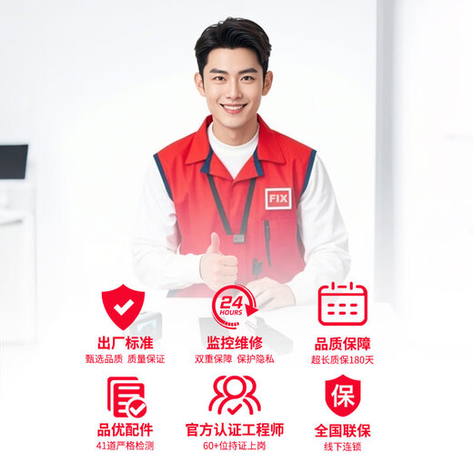 Apple laptop repair macbook Air screen replacement repair motherboard water intrusion does not turn on battery keyboard A1369 repair inspection fee (free inspection and refundable if not repaired)