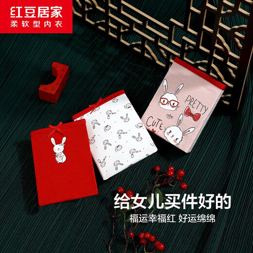 Hodohome children's shorts girls' festive good luck, zodiac year and new year's type A cotton ammonia briefs 3 pack 306 165