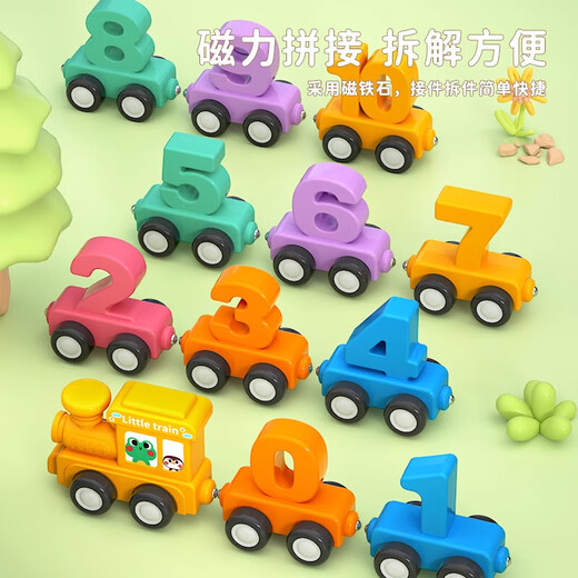 GUOU children's magnetic digital train toy magnetic building blocks assembly baby boys and girls 1-6 years old birthday gift