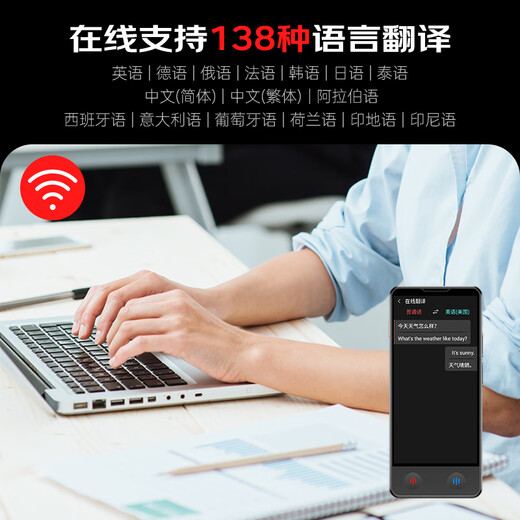 Patriot aigo simultaneous translator multi-lingual offline translation simultaneous interpretation photo translator wifi connected smart translator real-time translation for overseas travel black
