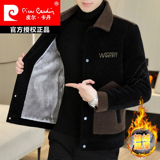 Pierre Cardin Lapel Thickened Jacket Men's Jacket 2025 Winter New Handsome Youth Personalized Woolen Jacket Men's Black Coffee XL 120-135Jin Jin is equal to 0.5 kg