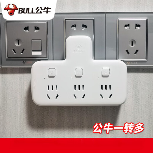 Toro (toro) Continuador del panel de enchufe del convertidor y enchufe de fila, enchufe de fuente de uno a tres grados y control de división multifuncional de cable, interruptor principal de unas 9733k flexible de un solo cambio de 97333