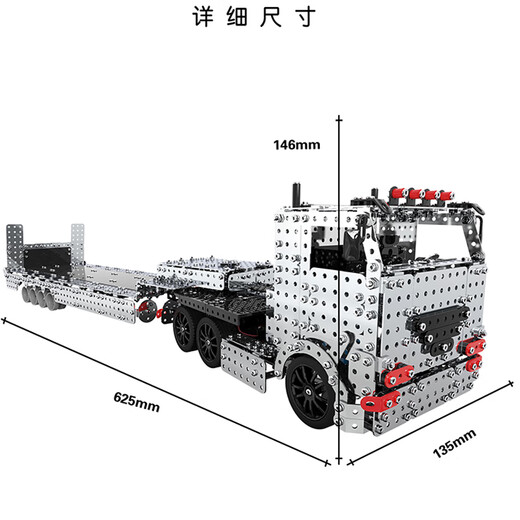 ZBToys金属拼装机械模型合金儿童积木玩具拼插军事坦克工程车男孩手工3D 遥控拖车半挂牵引车-2011块配件 高难度拧螺丝螺母生日礼物立体diy拼图摆件