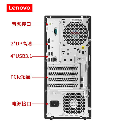 Lenovo (lenovo) ThinkServer TS90X Tower Server Stockage de fichiers hôte Services financiers Bureau d'affaires Ordinateur de bureau TS90X 丨 G6405 Dual Core 4,1 GHz 16 Go de mémoire 丨 1T Solid State