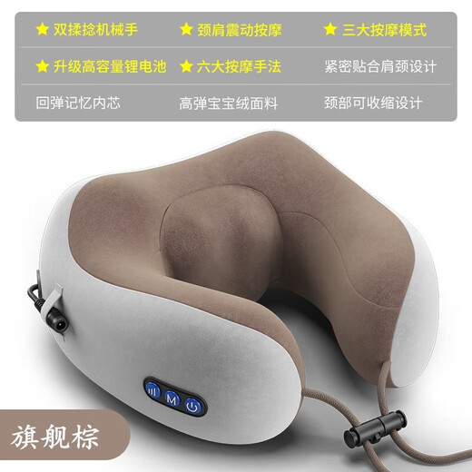 Ai Sheer annual meeting gifts, souvenirs, practical souvenirs for customers and employees, birthday gifts, cervical spine massager, U-shaped massage pillow, shoulder and neck massager, neck protector, year-end prizes
