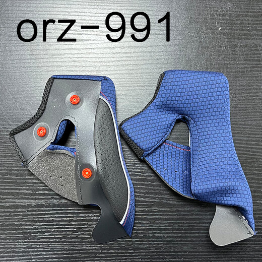 Orz902 310 316头盔内衬  ORZ 991 966 181 728 ORZ-991耳衬一对 XL