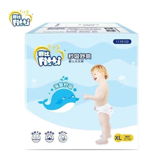 Fitti saugt weiche und atmungsaktive Lewan Hosen Baby ziehen Hosen Windeln Windeln Windeln Windeln Windeln Windeln xl Größe 76 Stücke Lewan Hosen xxl Größe 60 Teile