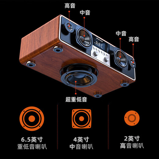 Shanshui T76S upgraded version of family ktv audio set 2025 new karaoke amplifier audio all-in-one T76 desktop karaoke audio home TV wireless Bluetooth speaker Shanshui T76S [without system]