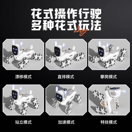 池例stunt大号机器狗智能2025新款六一儿童节礼物编程ai玩具人工智能 语音+手柄遥控超大45cm编程表情 豪华三电续航90分种3块锂电池+