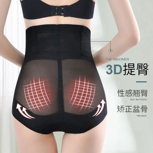 Beautiful Triumph Postpartum Enhanced Version Mid-High Waist Tummy Control Panties Women's Body Shaping Pants Tummy Lifting Buttocks Corset Thin Style 2 Pack Skin Color + Skin Color 3XL Recommended 150-170 Jin Jin equals 0.5 kg