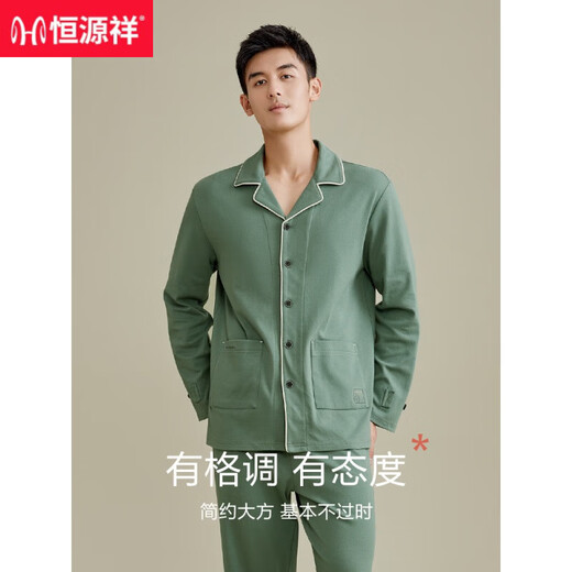 Hengyuanxiang Pyjamas Herren Frühling und Herbst reines Baumwollwäsche langärmelige Herbst- und Winter-Heimbekleidung Set Full Cotton Casual Outfit New Style 16854 170 (L)
