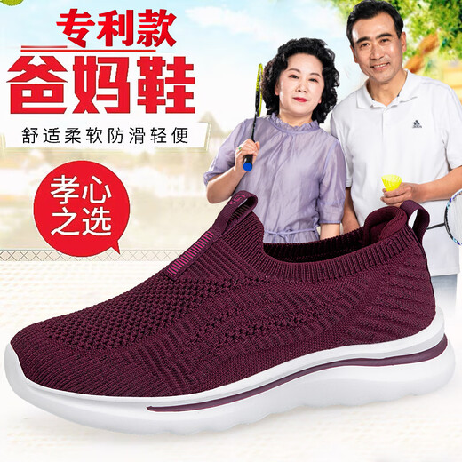 足力健艾爸爸老人鞋闰月女夏季网面透气妈妈健步鞋中老年女鞋软底防滑一 9928女款浅灰色 35