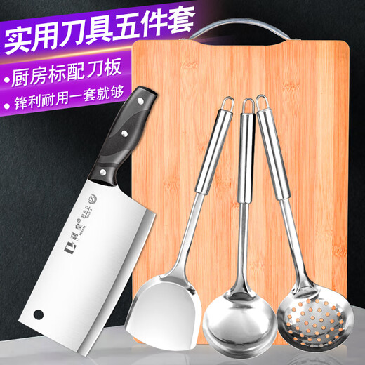 Lihuang Couteau de Cuisine, Planche à Découper, Ensemble de Couteaux en Trois Pièces, Couteau à Fruits Domestique, Ensemble Complet d'Ustensiles de Cuisine, Ensemble de Spatule et Planche à Découper, Petit Couteau de Cuisine Gratuit, Ensemble de Couteaux de 8 Pièces