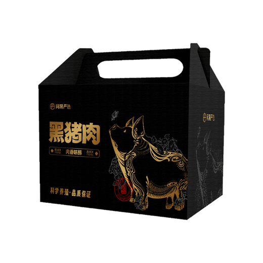NetEase Yanxuan Black Pork Gift Box Gift Full Series Selected Meat Multi-Select Combination Holiday Gift Gift Selected Dragon Boat Festival Gift Box [Type 898] Black Pork New Year Gift Box