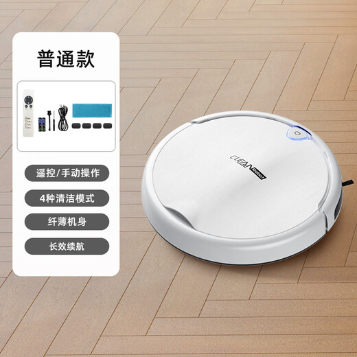 Jinggou ausgewählt intelligente, geschwungene Roboter-Sweep und Wischung integrierter vollautomatischer Staubsauger Haushaltsmischung Integriertes automatisches Laden kleiner Gerätegeschenk [Weiß] Fernbedienung + Multi-Mode-Reinigung
