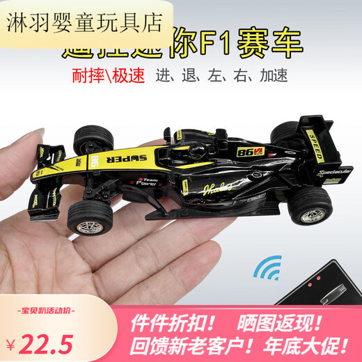Ultra-small mini charging remote control car cans Coke sports car high-speed drift racing children's toys small pickup truck - green and black - 2.4G remote control charging + dry battery + tools