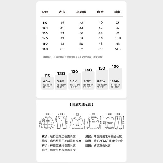 Zuoxi children's clothing boys' velvet shirt autumn and winter children's shirt jacket thickened 2025 new style boys' long-sleeved style velvet brown thickened 160 recommended height around 160cm