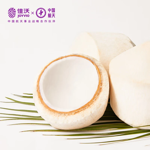 Thailand Jiawo imported coconut green perfume coconut JD SF - next day delivery to many places, single fruit 900g + 6 pieces, Pu coconut