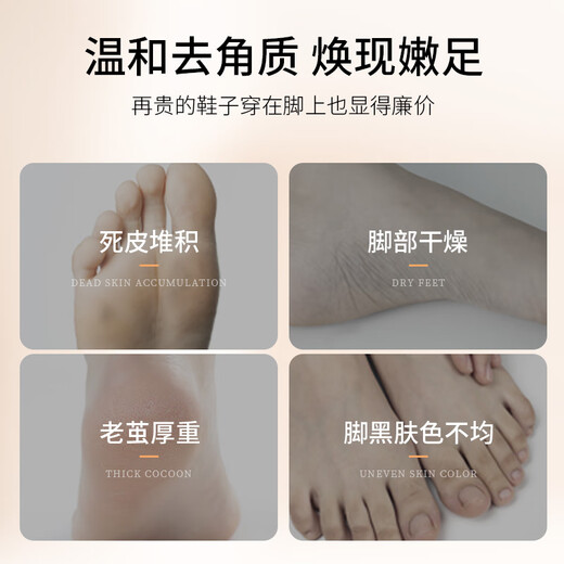 Ouliyuan foot mask set to remove dead skin, calluses, whiten and moisturize dry heels, peeling foot mask, hand mask 12 pairs