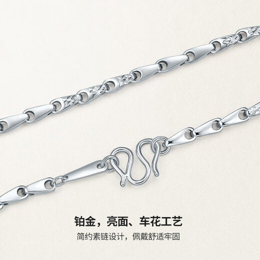 Saturday Fortune (ZLF) PT950 platinum necklace men's melon seed chain platinum simple and elegant chain for boyfriend 13.93g 59cm