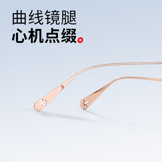 
Pulais frameless myopia glasses for women with ultra-light titanium frame for men can be equipped with anti-blue light radiation-proof myopia lenses 695 rose gold