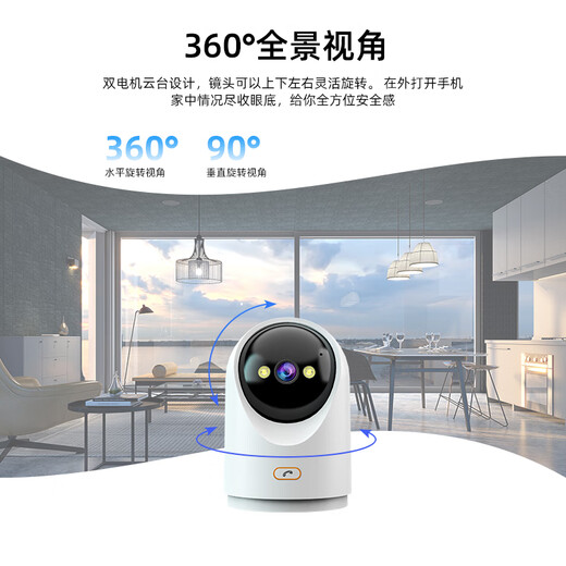 Qiao AN se ha conectado a la aplicación Mijia Jiqing de 8 megapíxeles AI Cámara inalámbrica WiFi Wifi Network Neter Vision Monitor de 360 grados sin plataforma con plataforma panorámica de visión nocturna