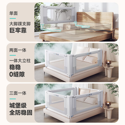 InnoTruth婴诺婴儿床围栏床上单边宝宝防摔围挡安全床边护栏一面挡板免打孔