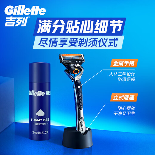 Gillette manual razor, sharp and smooth, manual razor, anti-scratch for beginners, 5-layer blade, 1 blade holder, 1 blade head, non-geely