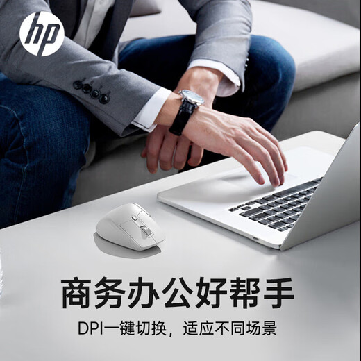 HP Ergonomic Mouse Bluetooth Wireless Three-Mode Office Light Mouse Multi-device Connection 4000DPI Adjustable Laptop LED Large Screen Universal 3 Devices Switching in Seconds Large Hand Version Wired Bluetooth Three-Mode Connection - Black Mute Button