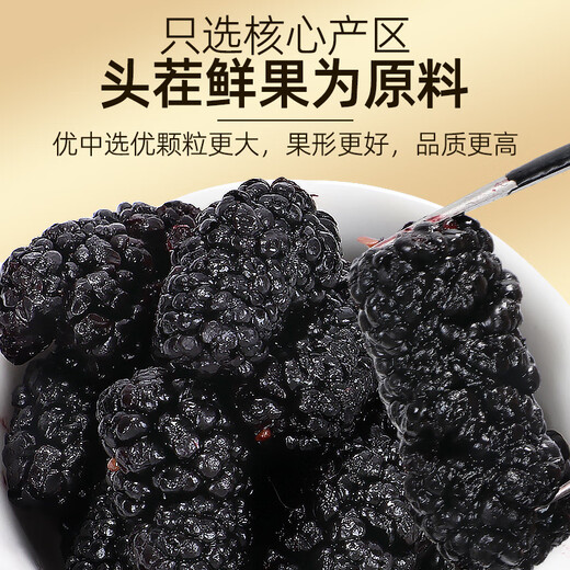 养益君枸杞桑葚茶500g（枸杞250g+桑葚250g）红枸杞桑椹子养生茶熬夜