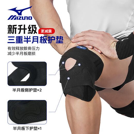 Mizuno Knie Pads und Knie Sport Professional Mountaineering Meniskusverletzung für Frauen und Menstruation für das Badminton -Basketball -Schutzausrüstung xl*2