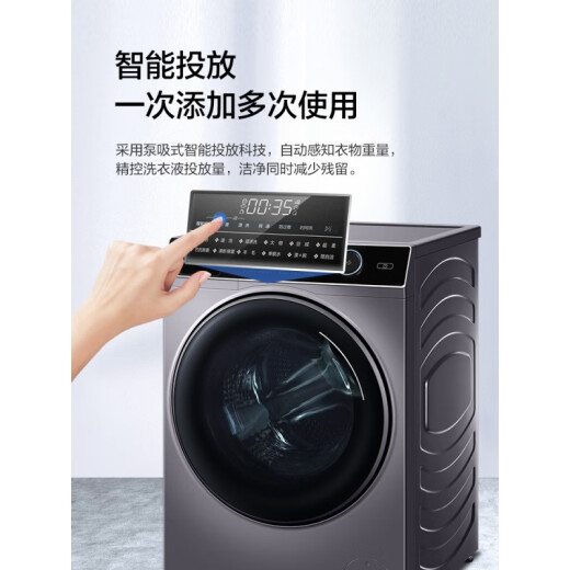 Haier Haier/Haier XQG90-BD14126L Lavadora totalmente automática Convertidor de frecuencia de 9 kg Drum Bienes de cola de gran capacidad, fibra y MEI 9 Public Jin [Jin es igual a 0.5 kg]
