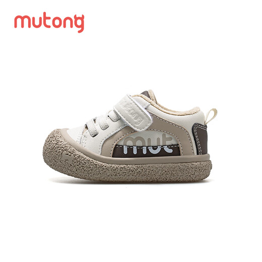 Shepherd Boy Clearance Children's Shoes Baby Pre-Step Shoes Women's Autumn and Winter Kindergarten Indoor Shoes Plus Velvet Warm Toddler Boys' Shoes Cream Coffee 9050 23 Select Code According to Details