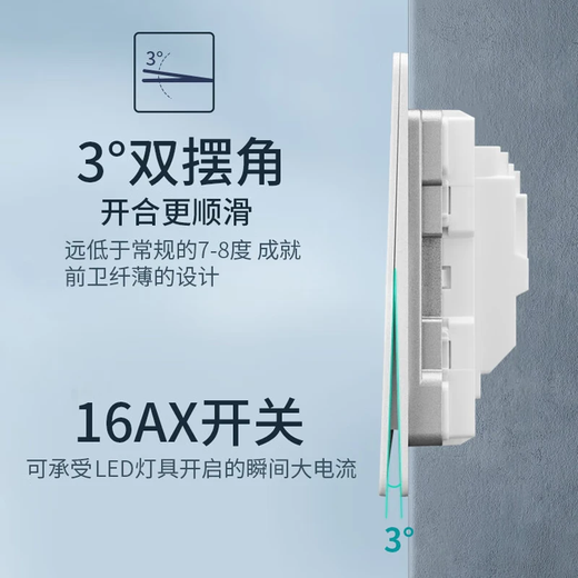 Siemens (SIEMENS) type 86 wall switch socket panel matte frosted Ruichen series ivory white one-on dual-control switch