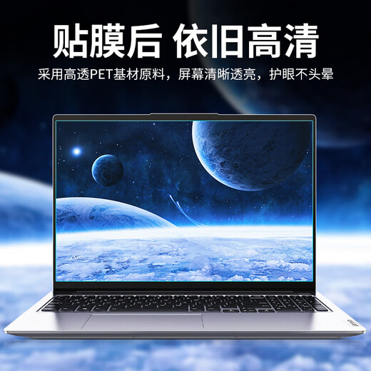 适用防反光电脑屏幕膜笔记本贴膜磨砂防阳光防蓝光护眼台式显示器 磨砂防反光静电吸附 台式 32吋(169)698*392mm送大擦