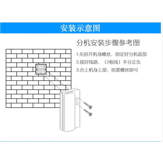 Weici Zugangskontrolltelefon, Gebäude-Gegensprechanlage, Inneneinheit, Türsprechanlage, Türklingel-Wandeinheit, universeller Entriegelungsanrufer, langlebiges Zugangskontrolltelefon (2-Draht/nicht visuell), klare Klangqualität, Ein-Knopf-Entriegelung