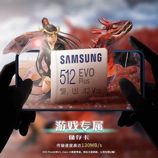Carte mémoire Samsung 512G Mobile GoPro Drone MicroSD Tablet Switch Extension Memory Memory Carte 512 Go Black (200) Entrée Configuration standard officielle