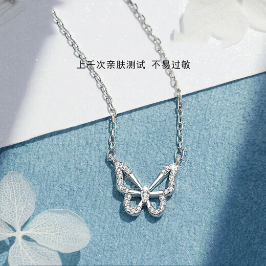 MZMZ platinum butterfly necklace for women pt950 platinum clavicle chain exquisite Valentine's Day birthday gift for girlfriend and wife nationwide/next day delivery - light luxury - butterfly necklace for women